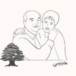 Illustration minimaliste portrait de 2 personnes en noir et blanc sur un fond de couleur crème avec un sapin de noêl et du texte. Denadda